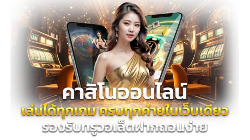 PGRICHZ เว็บพนันออนไลน์ครบวงจรที่มาพร้อมระบบความปลอดภัย